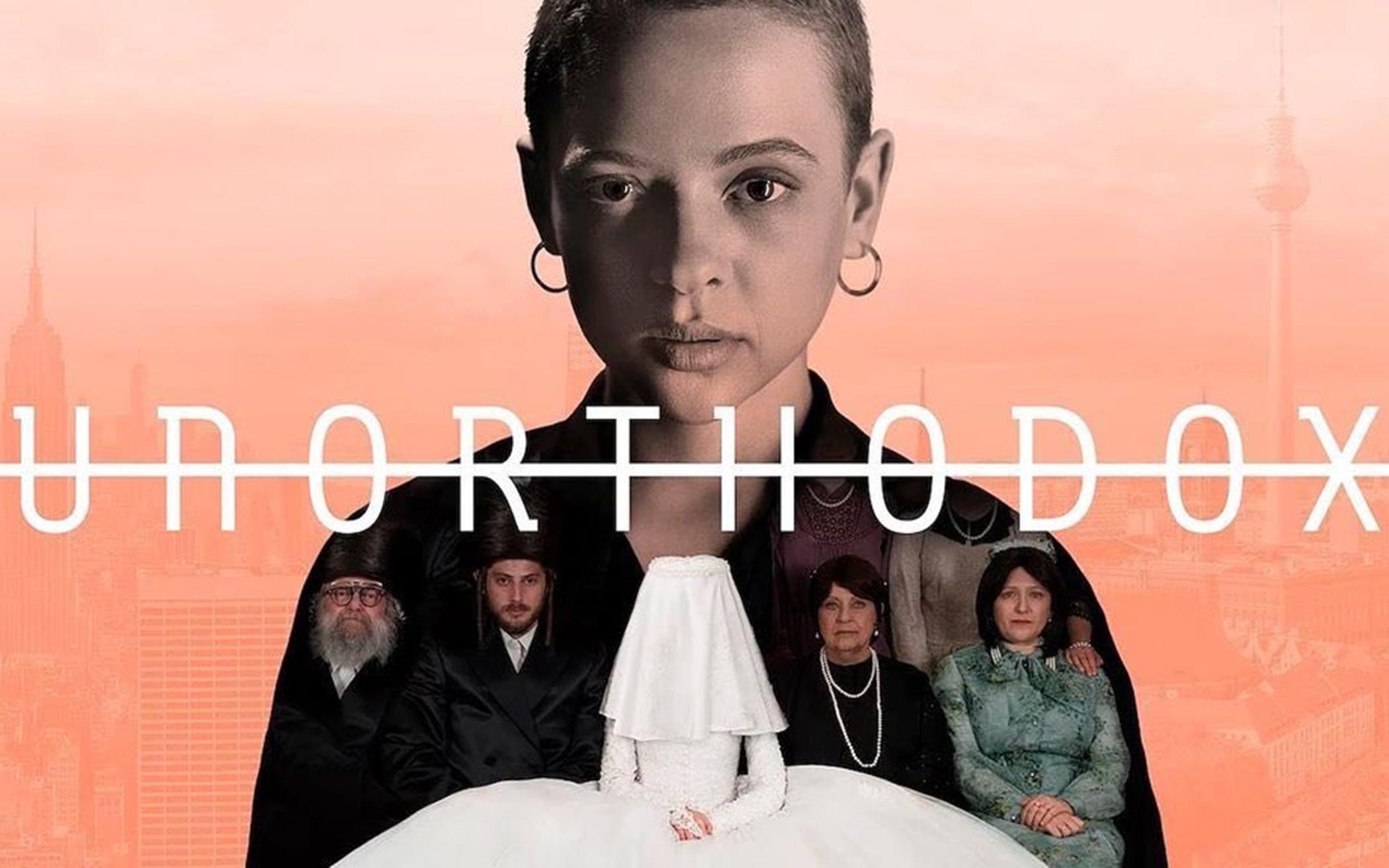 Unorthodox Official Merch: The Must-Have Items for Superfans 3 - Criminal Minds Store MM 273 - Criminal Minds Store